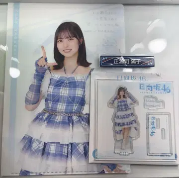 히나타자카46 복권 쇼겐지 요코 묶음 판매