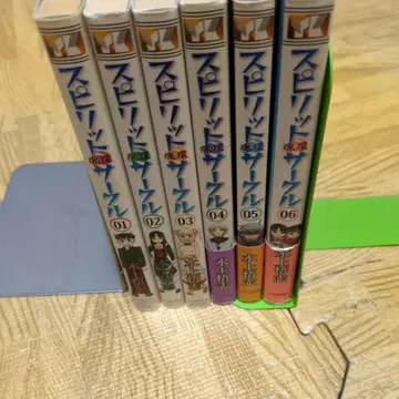 스피릿 서클 전권