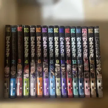 가치액터 전권 1~16