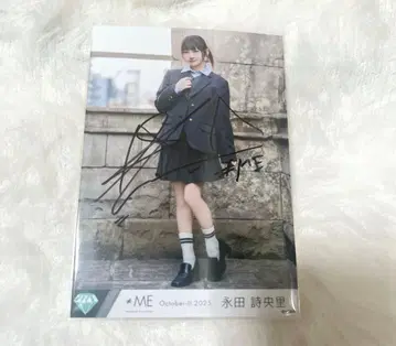 나가타 시오리 친필