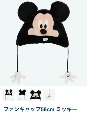 미키마우스 귀달이 모자 도쿄 디즈니 리조트