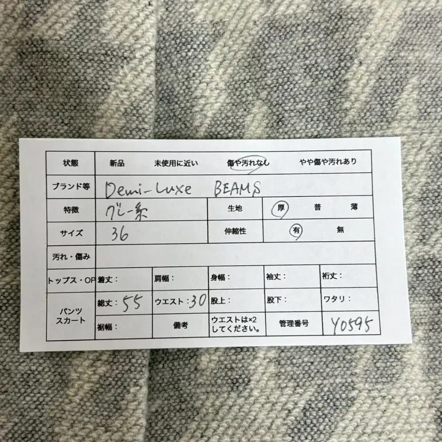 11번째 상품 이미지