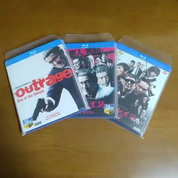 아웃레이지 3장 세트