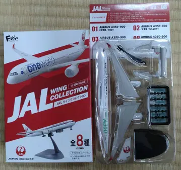 JAL 윙 컬렉션 A350-900 3호기