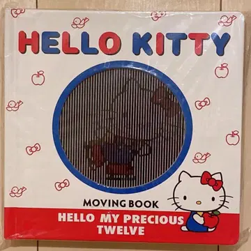 HELLO KITTY MOVING BOOK