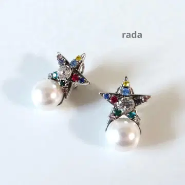 rada 라다 펄 별 귀찌