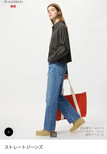 새상품 UNIQLO 스트레이트 데님 22 블루 JWanderson