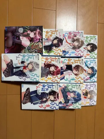 약캐릭터 친구 만들기 1~10권 세트