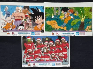 드래곤볼 제일복권 H상 세트