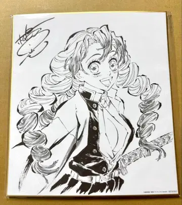 귀멸의 칼날 기둥 연습편 구매 혜택 색지 칸로지 미츠리