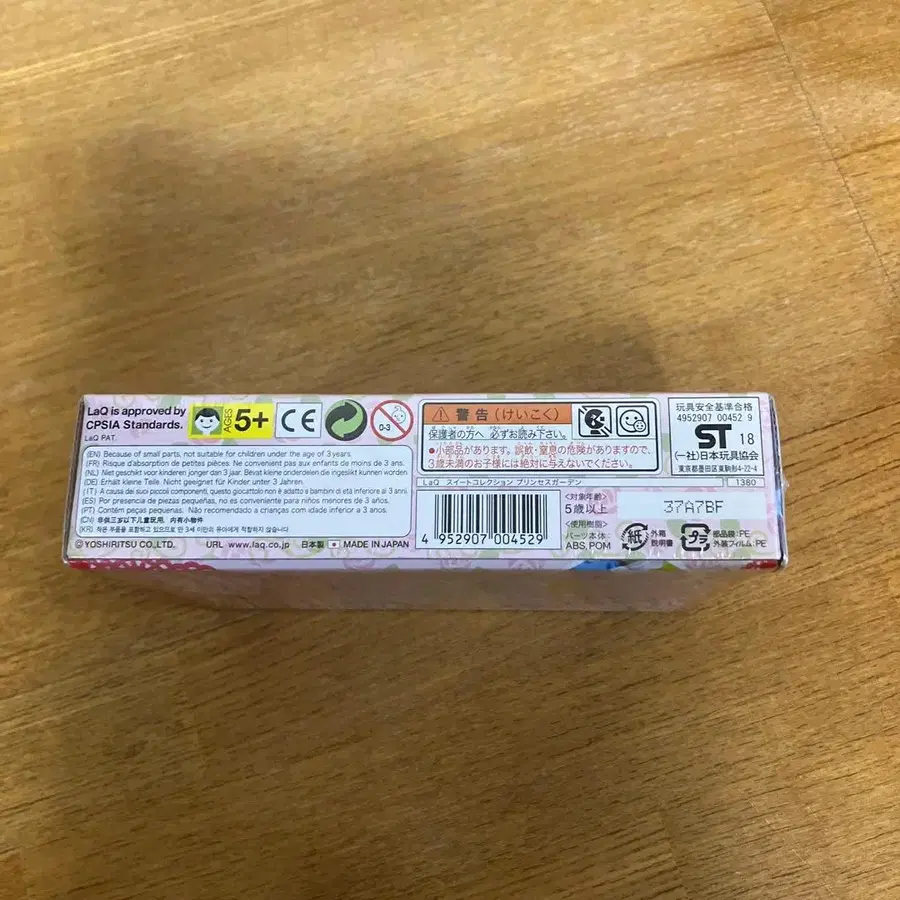 7번째 상품 이미지