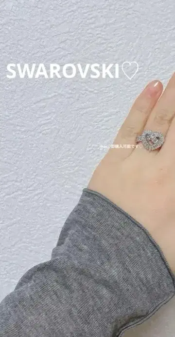 [ 새상품급 ] SWAROVSKI 반지