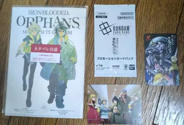 건담 철혈의 오펀스 우르즈 헌트 입장 혜택 & 무비티켓(사용) 세트