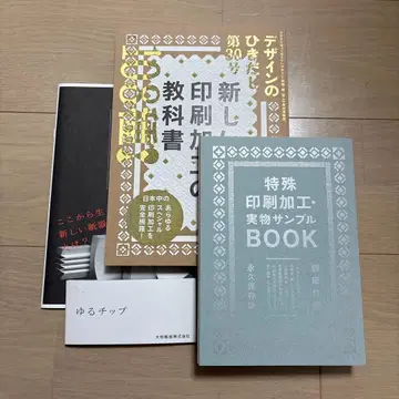 디자인의 히키다시 제30호