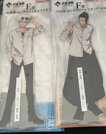 제일복권 주술회전 빅 아크릴 스탠드 고죠 사토루 게토 스구루