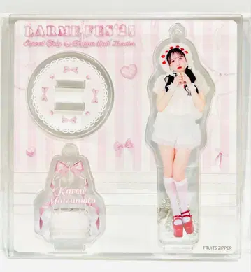 마츠모토 카렌 비스크 인형 아크릴 스탠드 라르무 페스티벌 '25