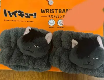 아베일 쿠로오 테츠로 리스트 밴드