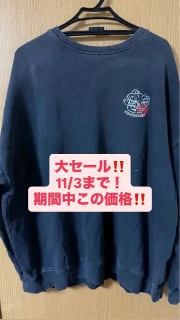 Remember T셔츠 세트 판매