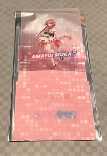 Vspo! 가라오케관 콜라보 스탠딩 코스터 아마츠 무카