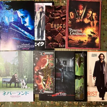 조니 뎁 영화 팜플렛 세트 묶음 판매