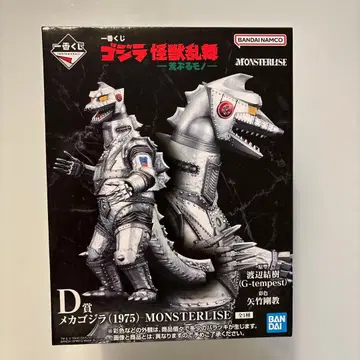 제일복권 고질라 D상 메카고질라 (1975) MONSTERISE