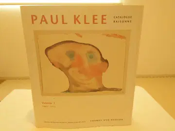 파울 클레 카탈로그 레조네 Volume 1 절판품 레어 미술 작품