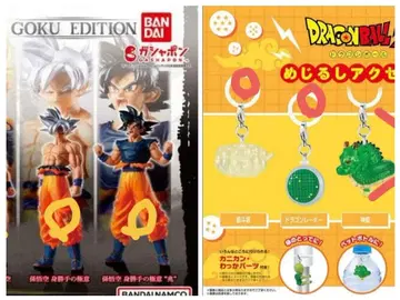 [ 미개봉 새상품 ] 드래곤볼 캡슐 장난감 피규어 세트