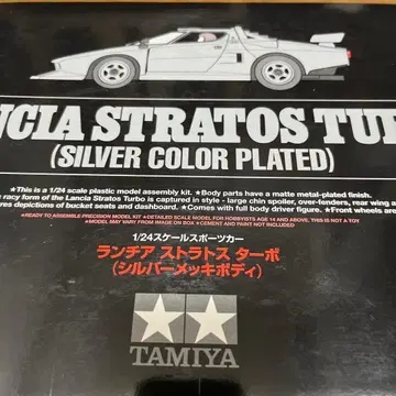 TAMIYA 1/24 란치아 스트라토스 터보