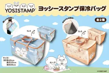 YOSISTAMP 요시 스탬프 보냉 백 2종 세트