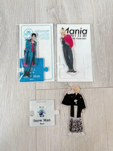 SnowMan 라울 아크릴 스탠드 3개 세트