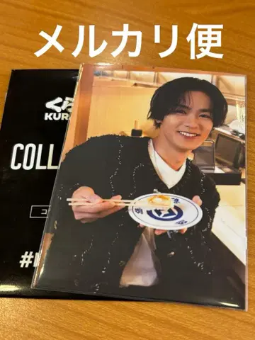 쿠라스시 트레이딩 카드 카와무라 카즈마 란페 THE RAMPAGE