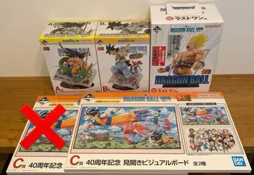 제일복권 드래곤볼 40th A상 B상 C상 라스트 원상 세트