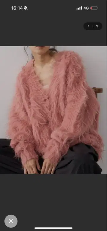 퍼 느낌 핑크 오버 사이즈 가디건