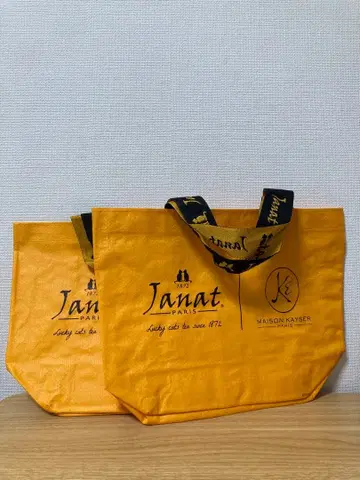 메종 카이저 오사카 간사이 만박 한정판 프랑스관 에코백 2개