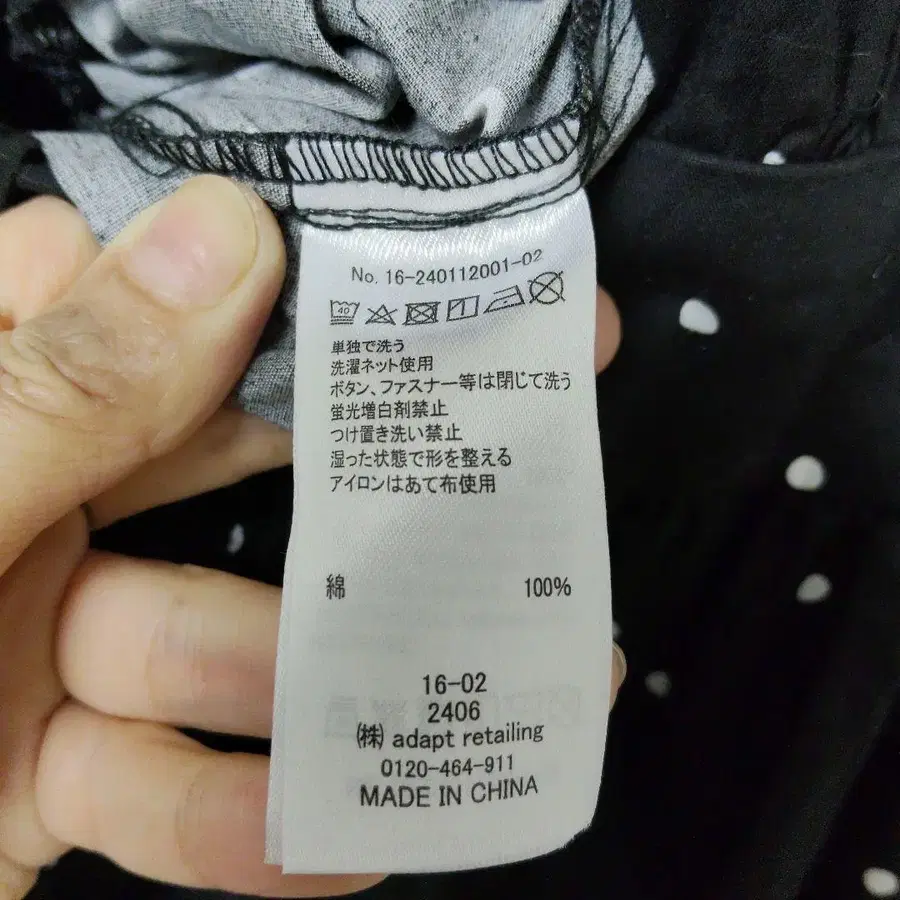 7번째 상품 이미지