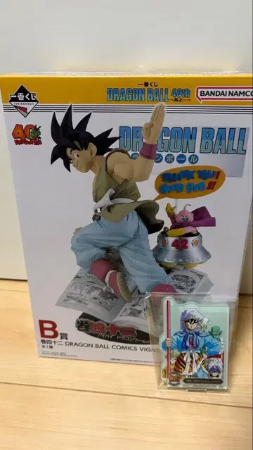 제일복권 DRAGON BALL 40th ~그 첫 번째~ B상 드래곤볼