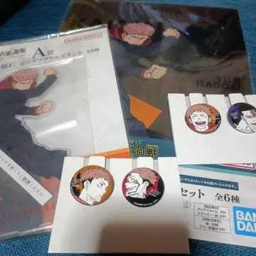 주술회전 제일복권 이타도리 유우지 묶음 판매