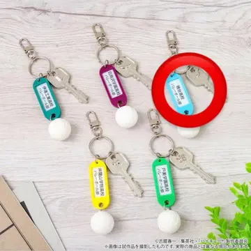 하이큐!! 고등학교 이름 포함 열쇠 키참