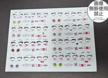 Cooze 악마뿔 블라인드 인형 데칼