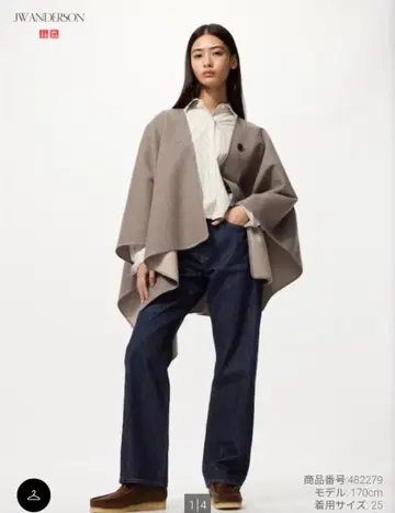 유니클로 JWA 스트레이트 데님 네이비 27