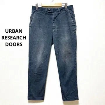 어반 리서치 도어스 XL 스트레이트 데님 팬츠 빅 사이즈 캐주얼