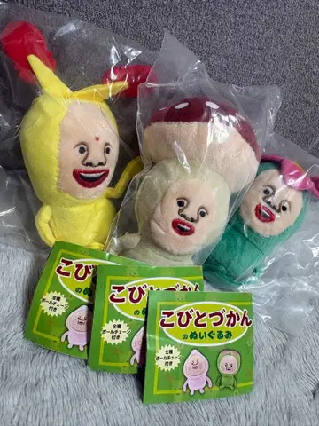 코비토즈칸의 봉제 인형