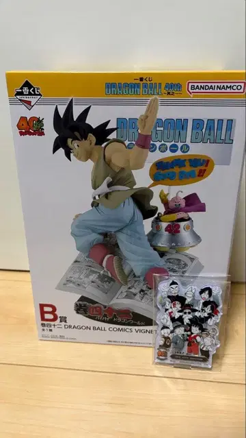 제일복권 DRAGON BALL 40th ~그 첫 번째~ B상 드래곤볼