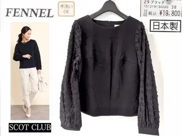 [새상품 19,000 스콧 클럽 FENNEL] 암 자카드 블라우스