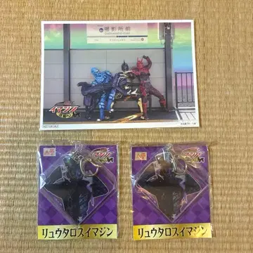 류타 크로스 이매진 아크릴 키링 교토에