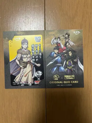 킹덤 에바라 푸치 an 중화 하료초