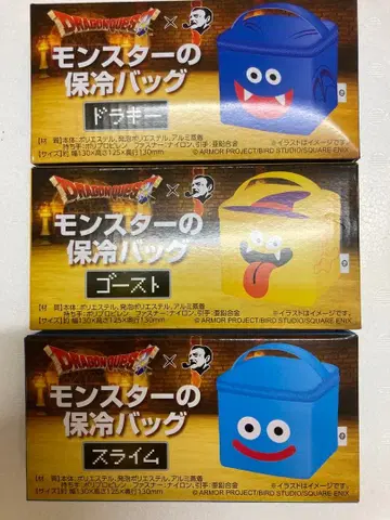 드래곤 퀘스트 BOSS 몬스터 보냉 백 전 3종 세트 드래곤 퀘스트