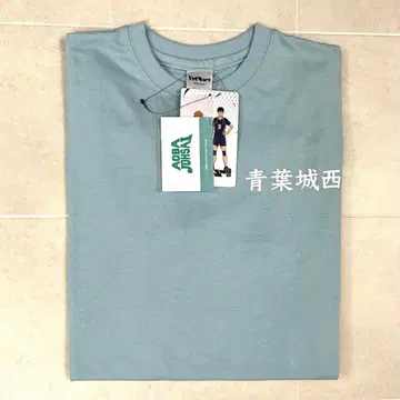 하이큐 돈키 한정판 T셔츠 스티커 포함 아오바죠사이 코트를 제압하다 L