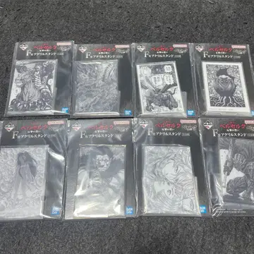 베르세르크 제일복권 하위상 상품 묶음 판매