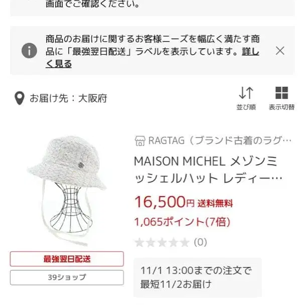 10번째 상품 이미지